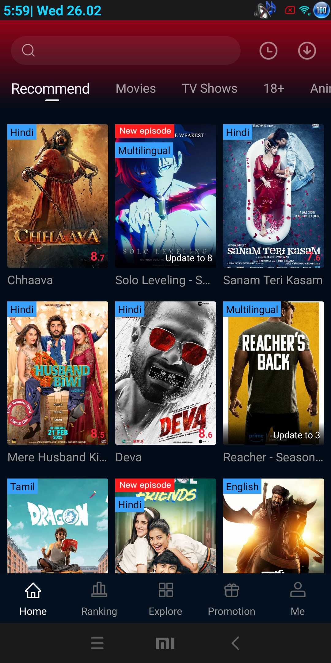 PPCine Mod APK VIP Premium Unlock Download 2025 4