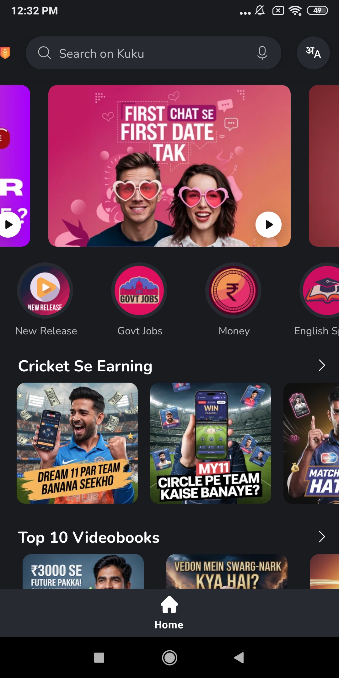 Guru By Kuku Mod Apk Download Premium Version 2025 4