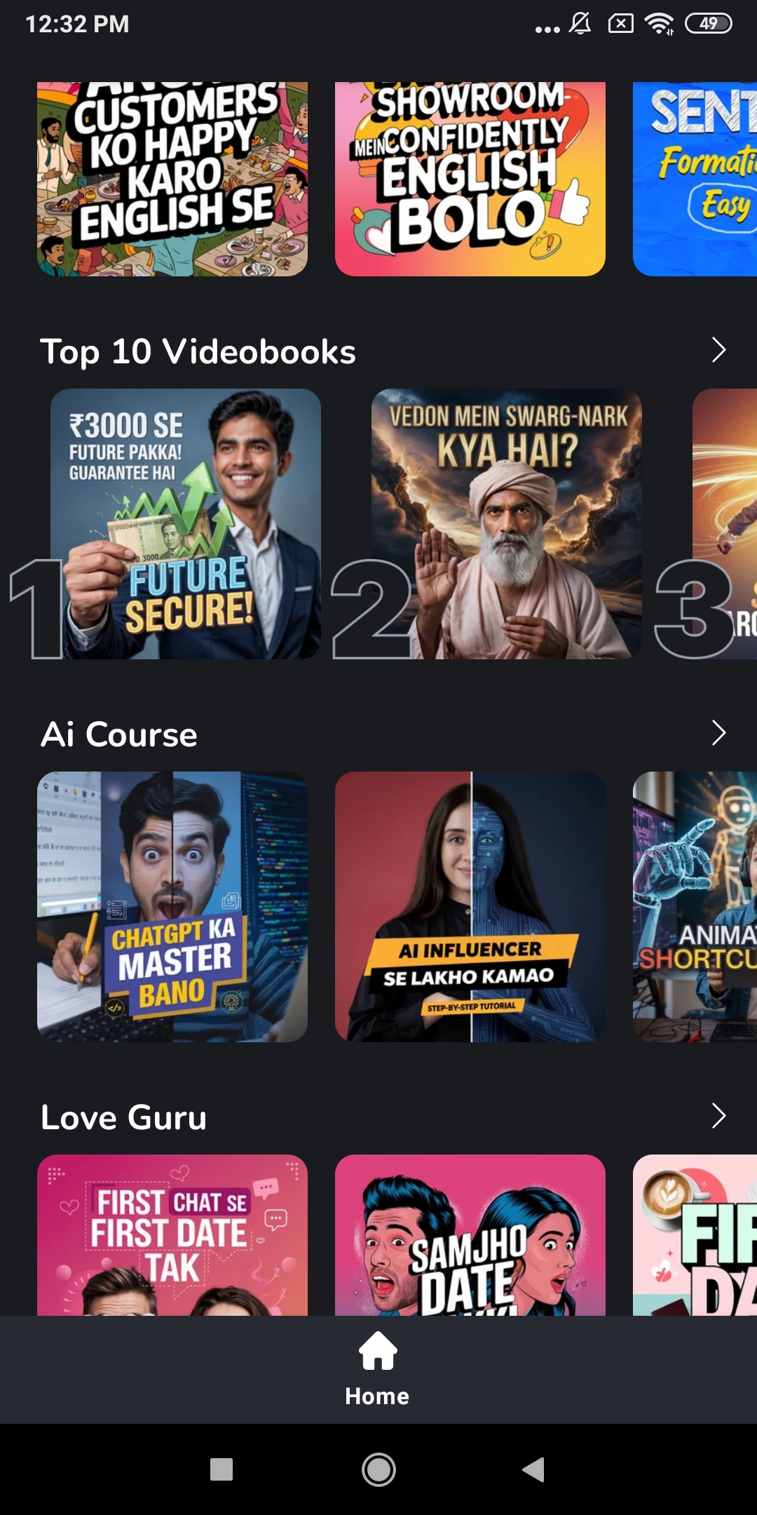 Guru By Kuku Mod Apk Download Premium Version 2025 7