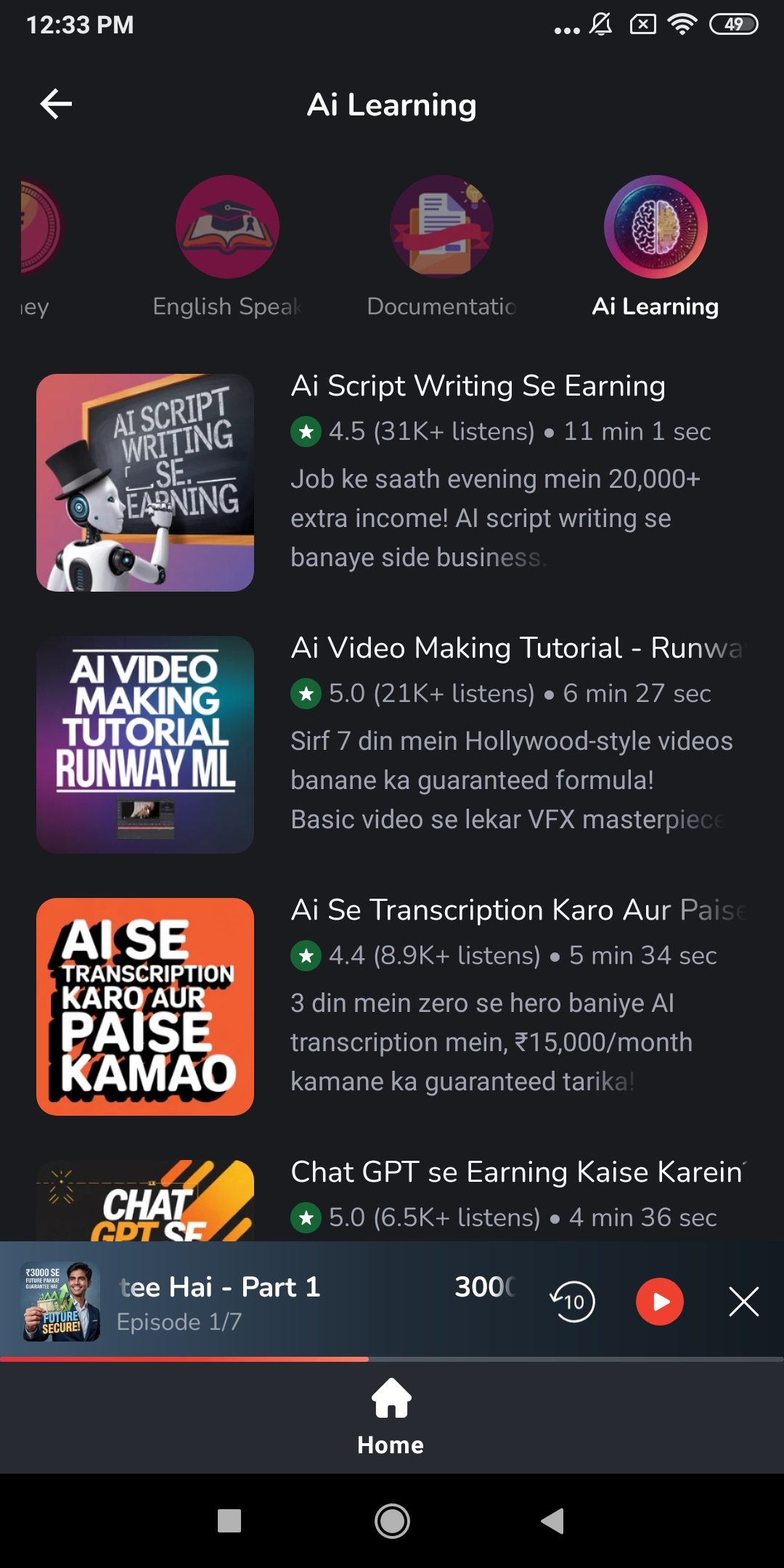 Guru By Kuku Mod Apk Download Premium Version 2025 6