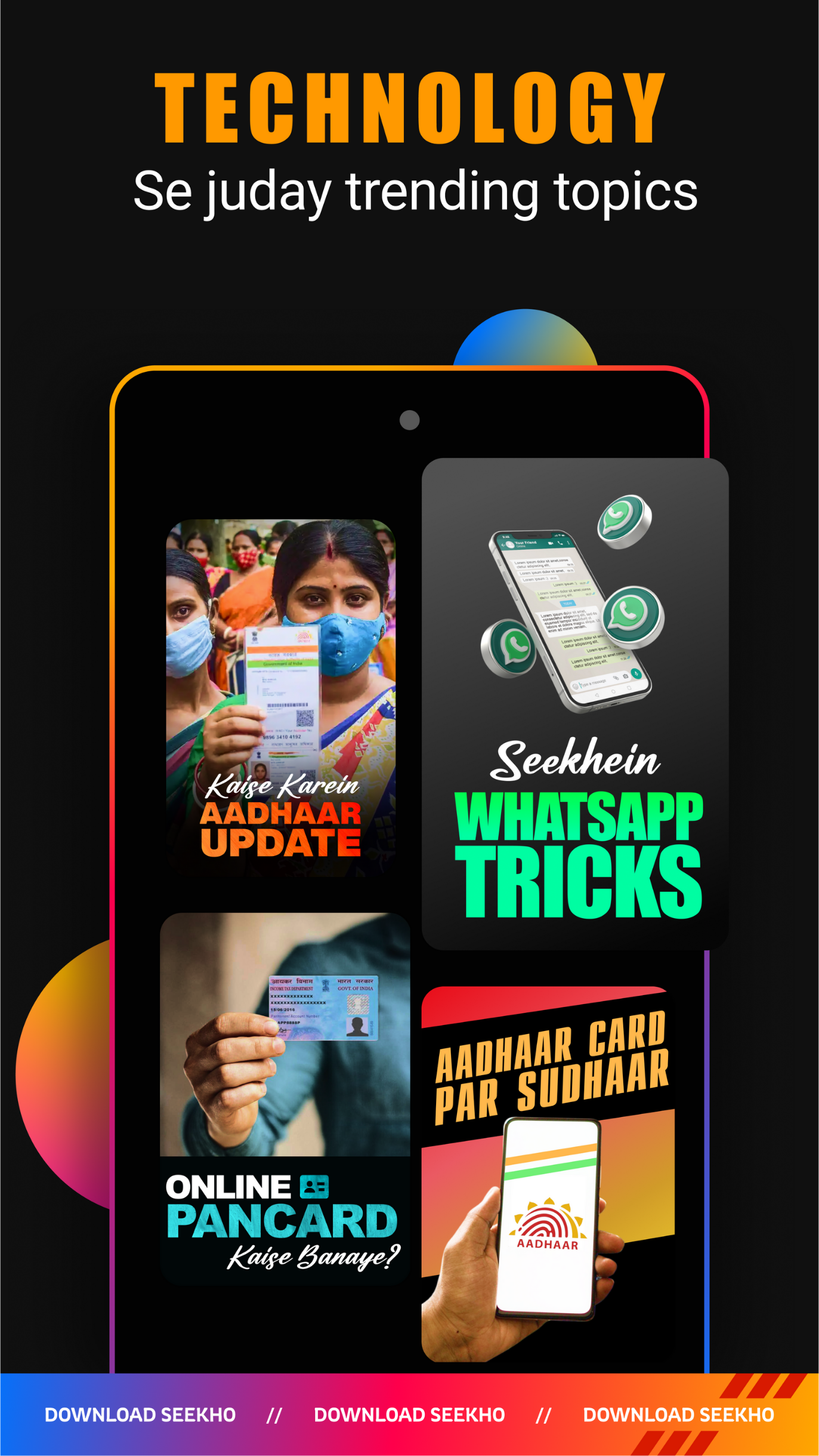Seekho Mod APK Premium Unlocked 2025 (No Ads) 5