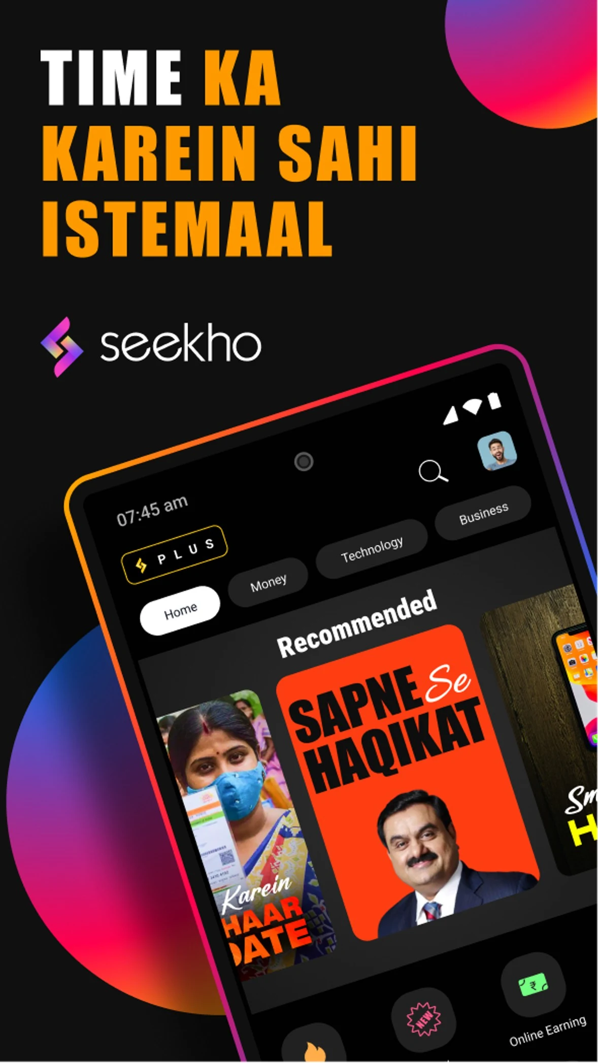 Seekho Mod APK Premium Unlocked 2025 (No Ads) 3