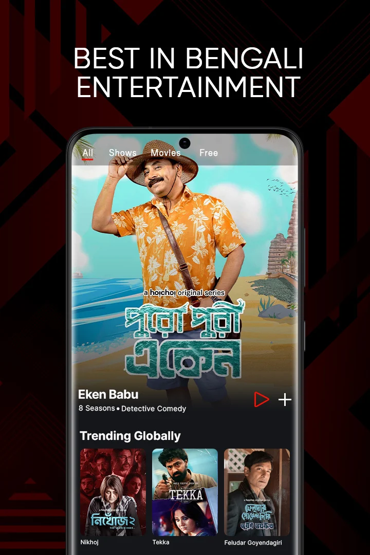 Hoichoi Mod APK Download 2025 4