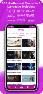 PlayFlix latest version